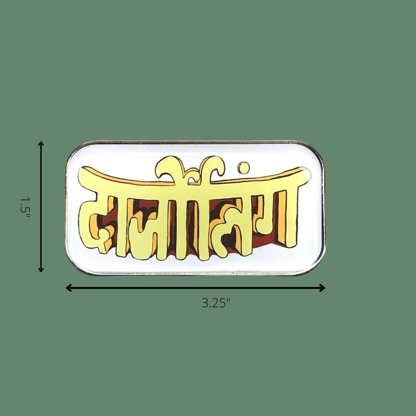 Fridge Magnet - Darjeeling