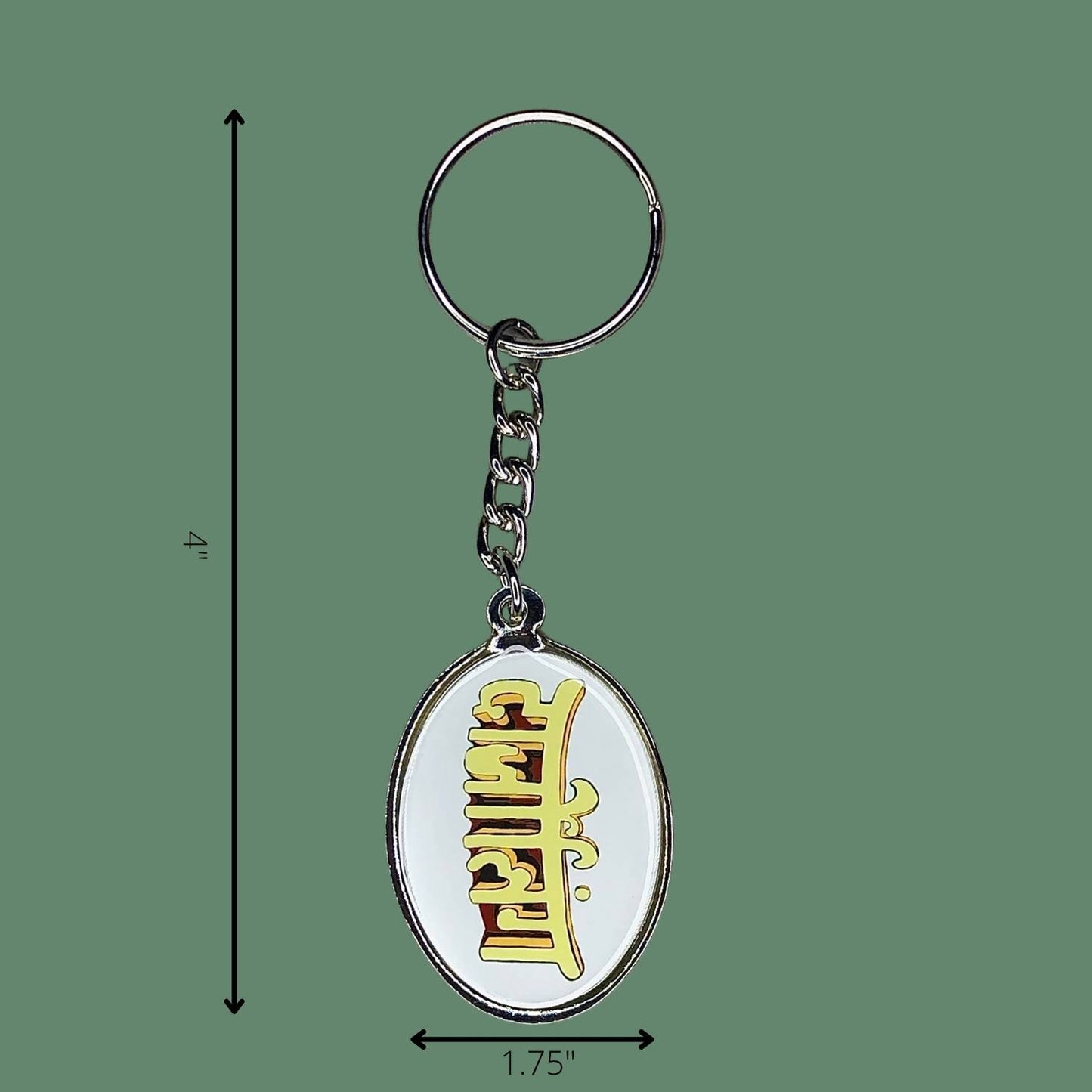 Keychain - Darjeeling