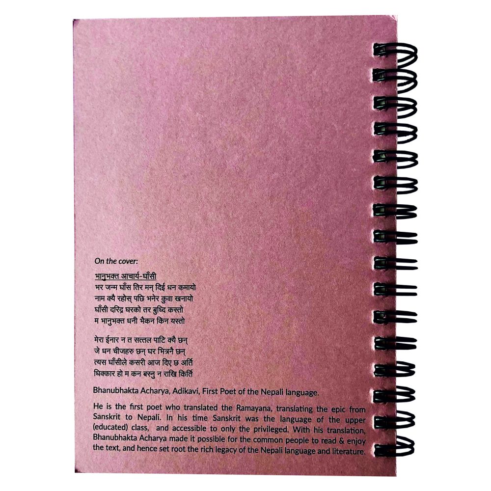 Darjeeling Life Series Notebook - Adikavi Bhanubhakta Acharya (inside)